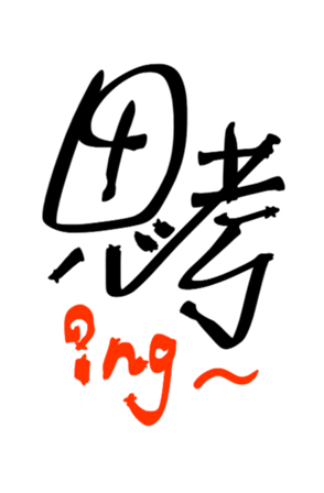 620800579
