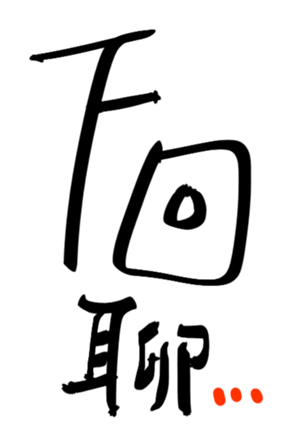 620800581