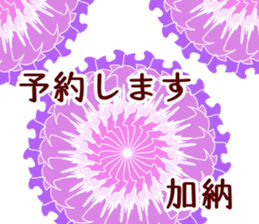 62082467
