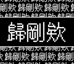 620870195