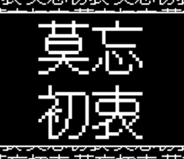 620870198