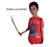 620903182