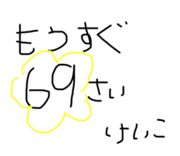 620943877