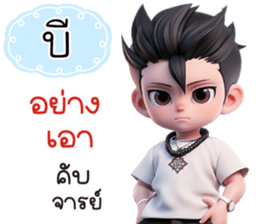 620975738
