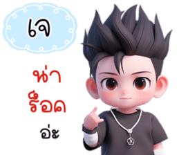 620979303
