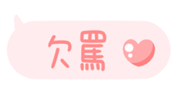 621067381