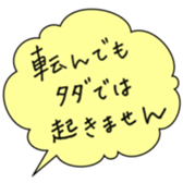 621114029
