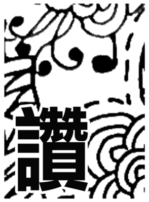 621115118