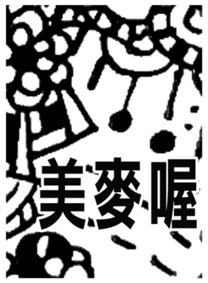 621115120