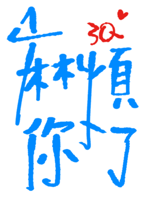 621129076