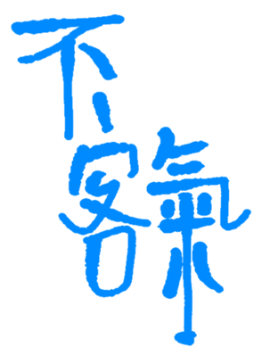 621129077