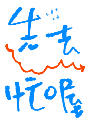 621129087