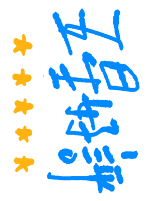 621129090