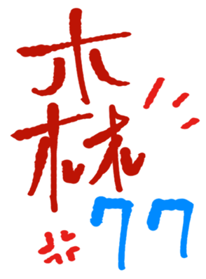 621129092