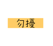 621186920