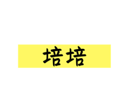 621186924