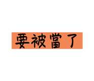 621186940