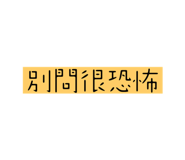 621186941