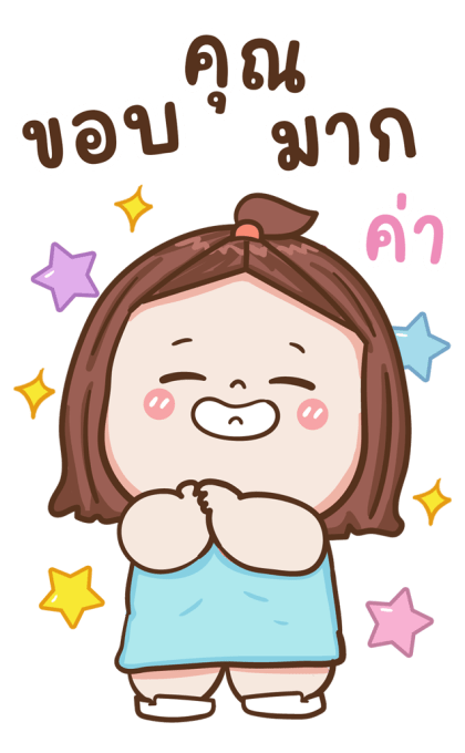 ใบหม่อน น่ารัก บิ๊กสติกเกอร์ รูปที่ 8