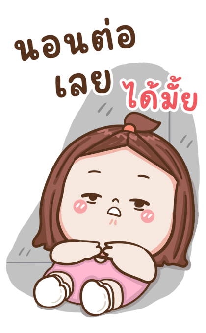 ใบหม่อน น่ารัก บิ๊กสติกเกอร์ รูปที่ 15