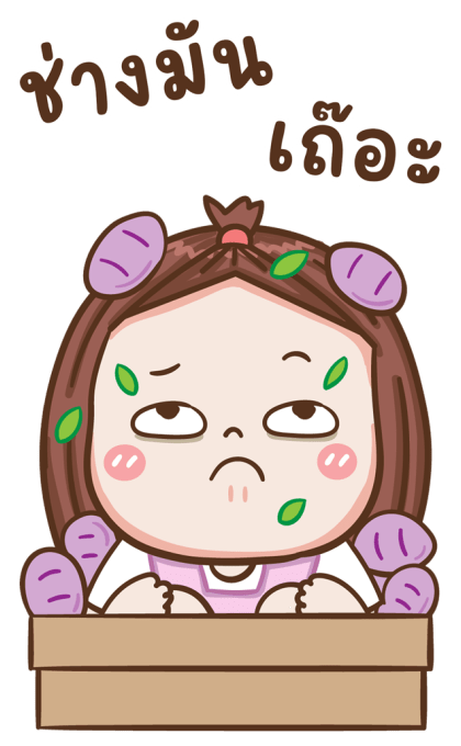 ใบหม่อน น่ารัก บิ๊กสติกเกอร์ รูปที่ 16