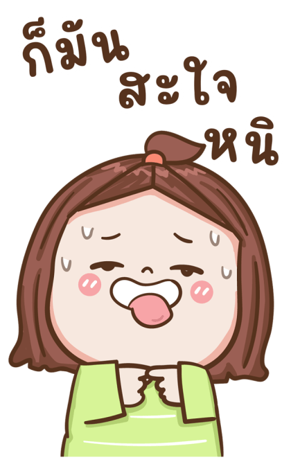 ใบหม่อน น่ารัก บิ๊กสติกเกอร์ รูปที่ 17