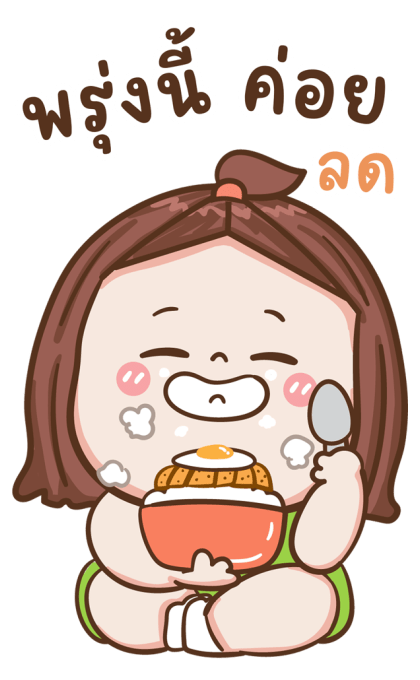 ใบหม่อน น่ารัก บิ๊กสติกเกอร์ รูปที่ 19