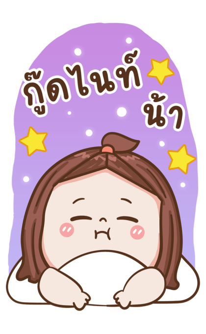 ใบหม่อน น่ารัก บิ๊กสติกเกอร์ รูปที่ 24