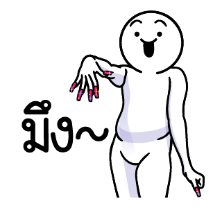 ลายที่ 1