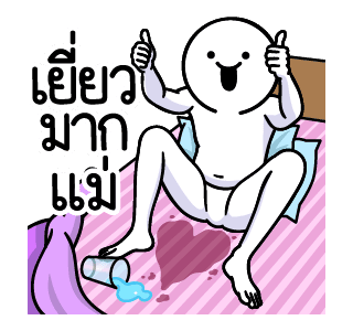 ลายที่ 3