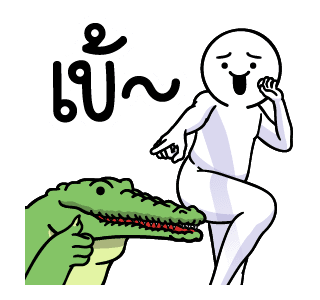 ลายที่ 5