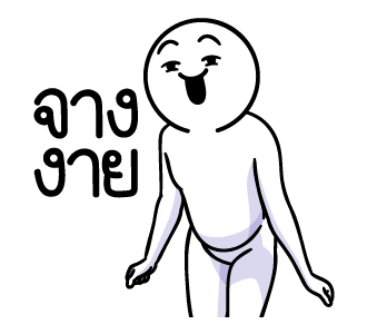 ลายที่ 7