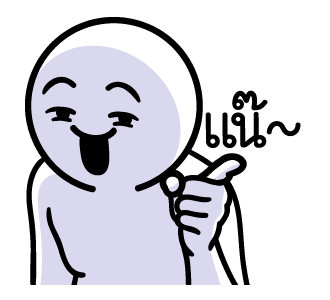 ลายที่ 9