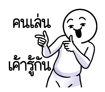 ลายที่ 11