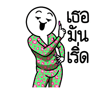 ลายที่ 15