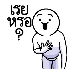 ลายที่ 17