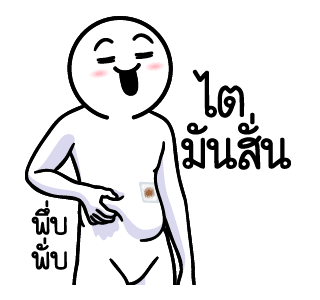 ลายที่ 19