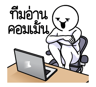 ลายที่ 21