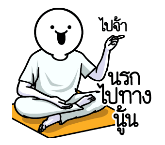 ลายที่ 25