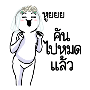 ลายที่ 27