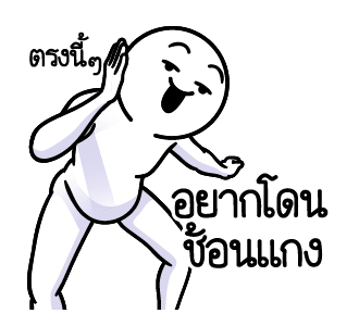 ลายที่ 31