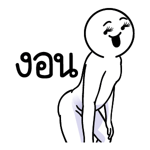 ลายที่ 33