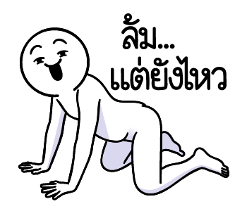 ลายที่ 35