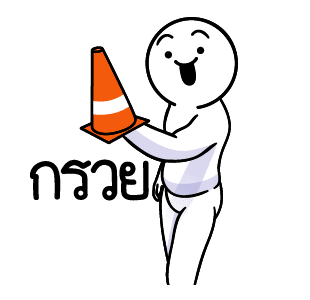 ลายที่ 37