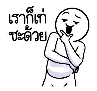 ลายที่ 39