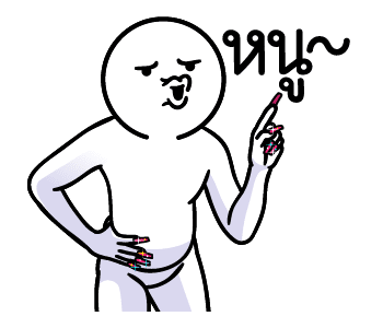 ลายที่ 41