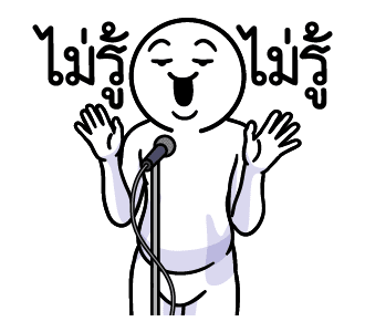 ลายที่ 43