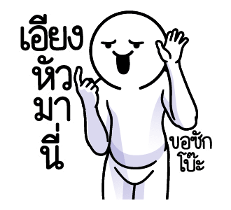 ลายที่ 45