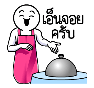 ลายที่ 47