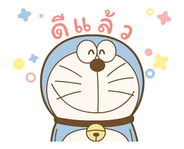 โดราเอมอนดุ๊กดิ๊ก ความรู้สึกดีๆ รูปที่ 4
